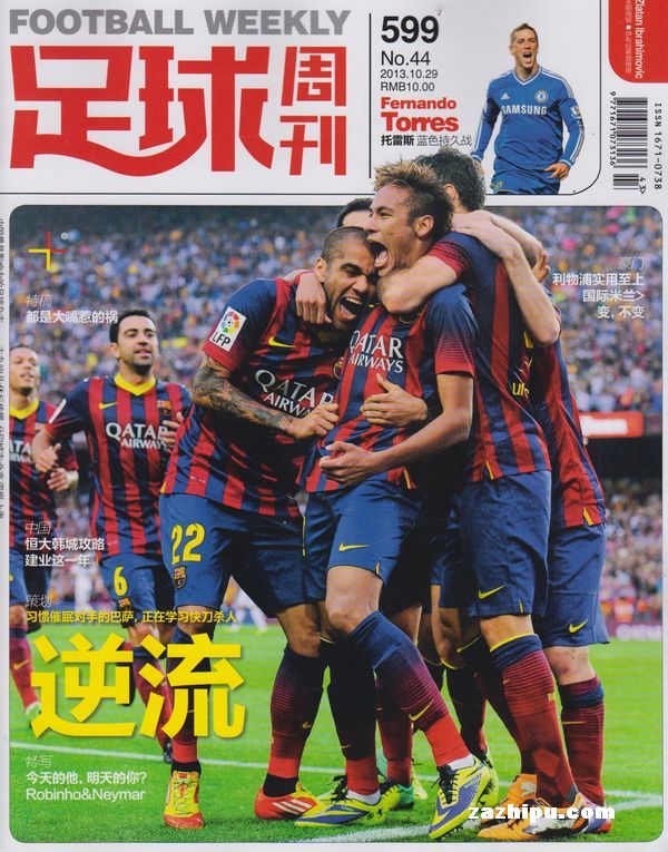 阿尔特塔：很喜欢与孔帕尼共事的时光，很高兴看到他一切都好