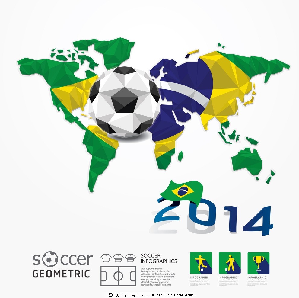 U17世界杯八强对阵：葡萄牙vs瑞士，摩洛哥vs巴西